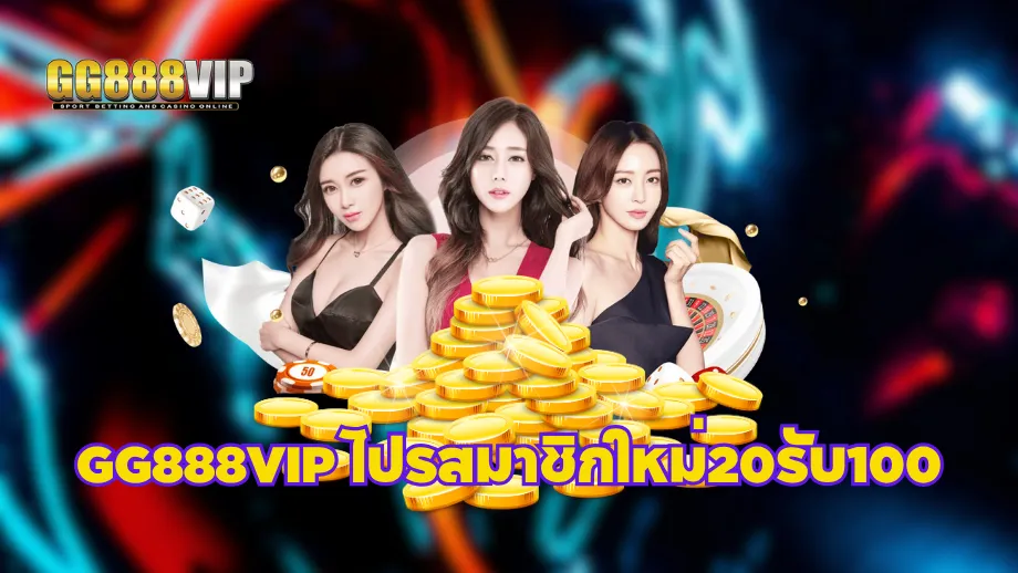  gg888vip